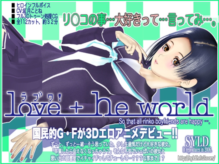 Love + he world
