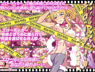 Idols Club Erotica
