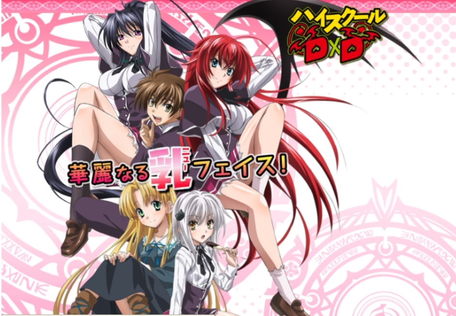 惡魔高校D×D 第二季 05