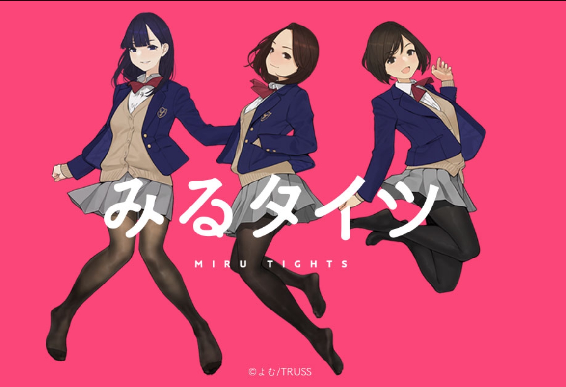 褲襪視界 Miru Tights 12
