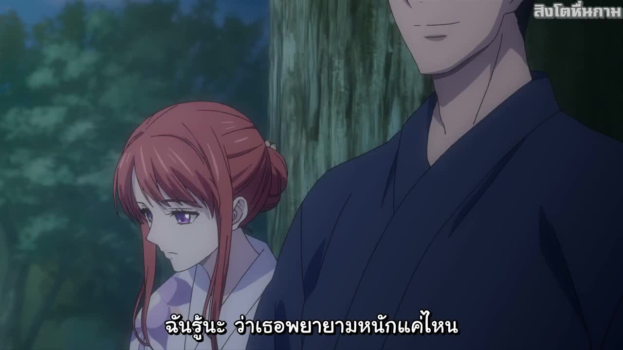 Yubisaki kara no Honki no Netsujou: Osananajimi wa Shouboushi 4