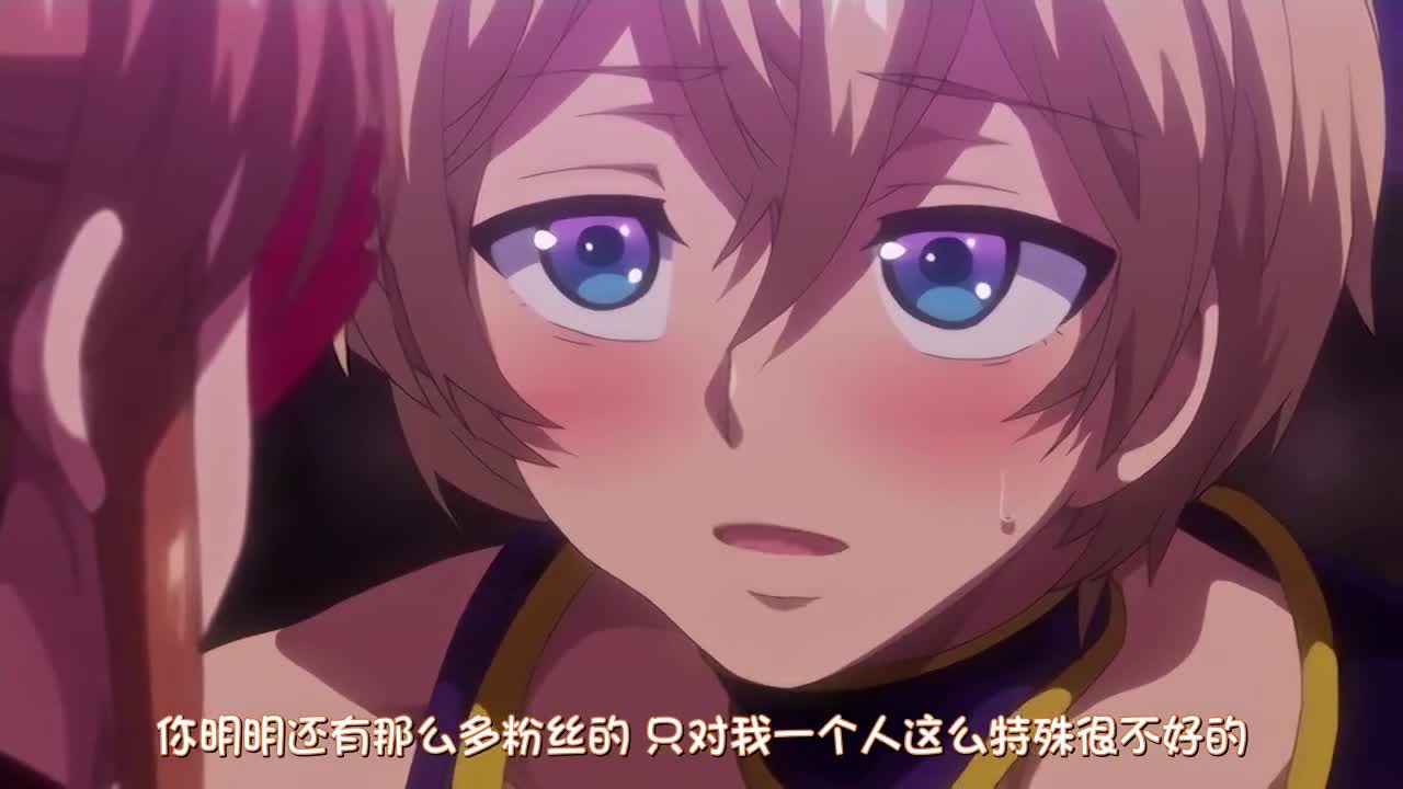 สวรรค์ของอาจารย์ Suiryu Kei EP.2 มาแล้ว !