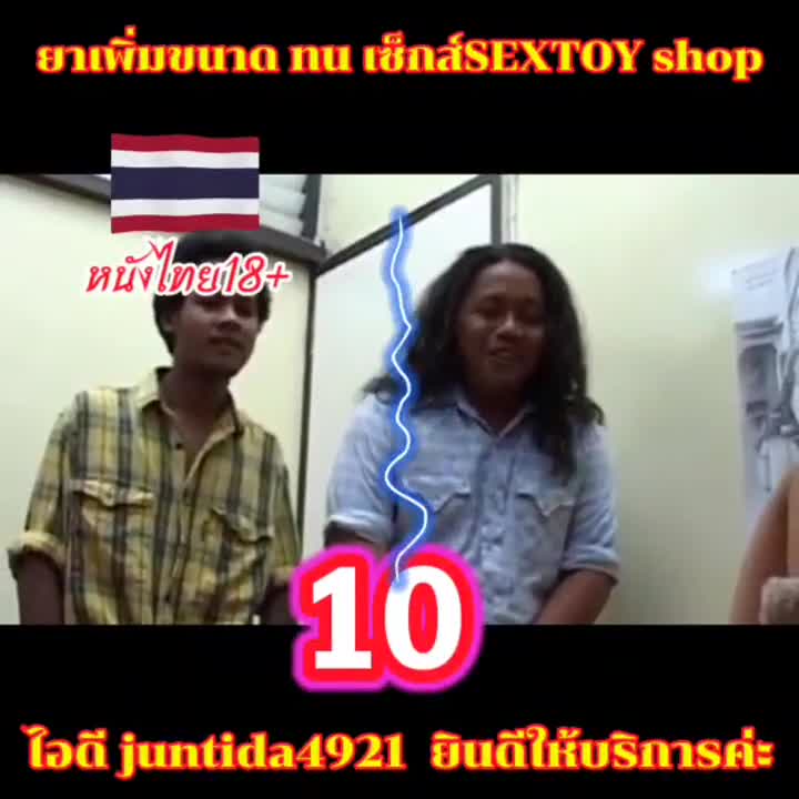 หนังไทยสมัยก่อนนางเอกสวยมาก เล่นจริงเย็ดจริง ต้องดู