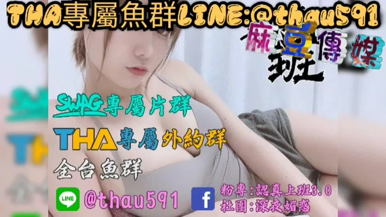 (ไต้หวัน)พี่สาวแสนดี เห็นน้องชายอกหัก เลยแก้ผ้าให้เย็ดปลอบใจ
