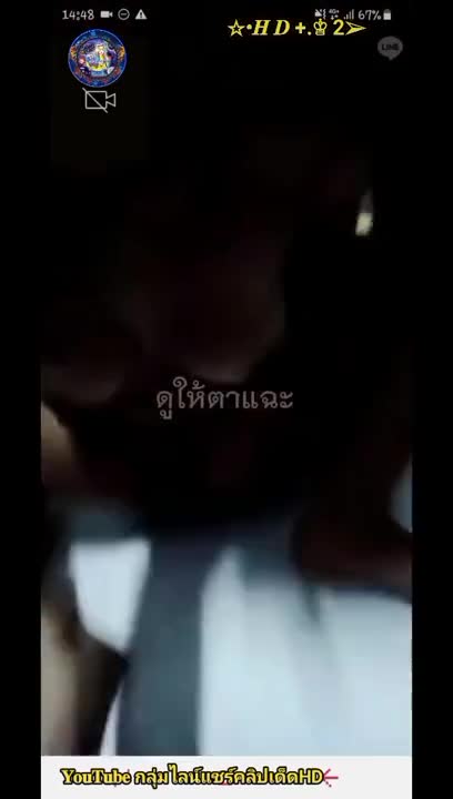 น้องเมย์คนงานไลฟ์สด เบ็ดหีโชว์