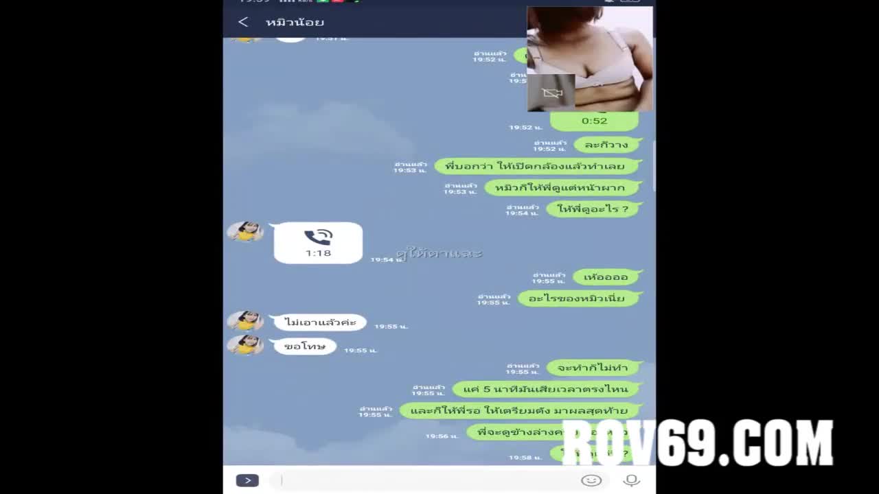 หลุดน้องหมิววิดีโอคอลเสียว ขอดูหีตั้งนานกว่าจะเปิดให้ดู