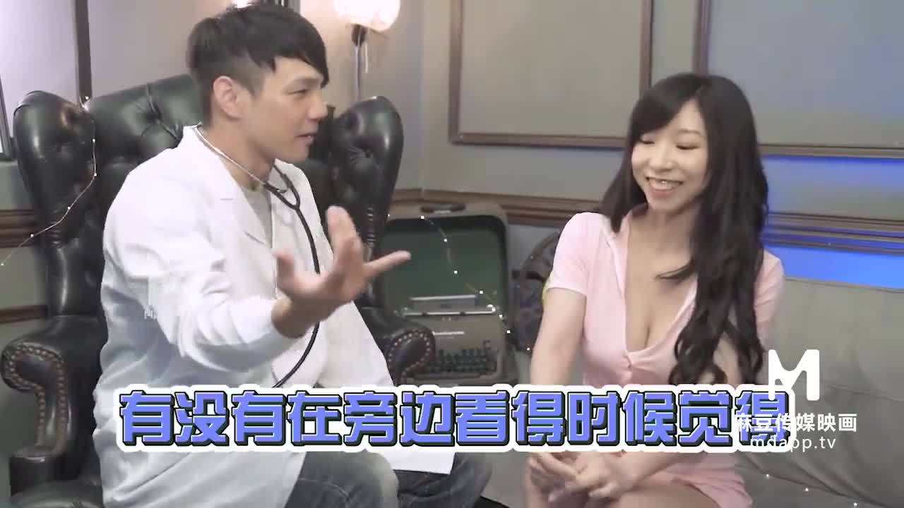 นางฟ้าจำแลง EP2