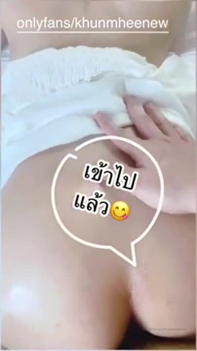 (ไทย) คู่เทพ คลิปหลุด น้องkhunmheenew งานแรร์ ปิดตาเย็ด เร้าอารมณ์จัดๆเลย