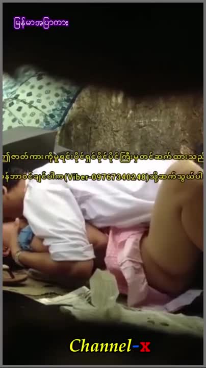 การอ่านสิ่งที่ยากลำบาก 2
