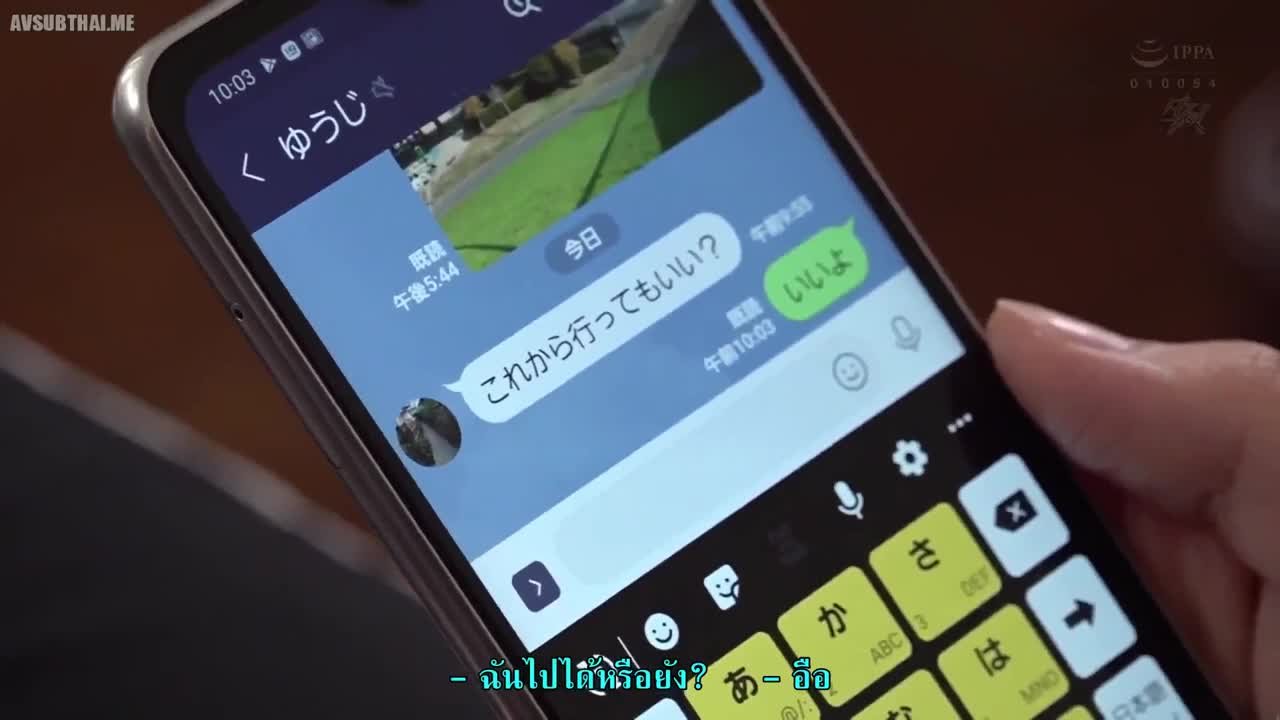 (ญี่ปุ่น) DASD-871 แตกเสมอเผลอใจให้คู่จิ้น