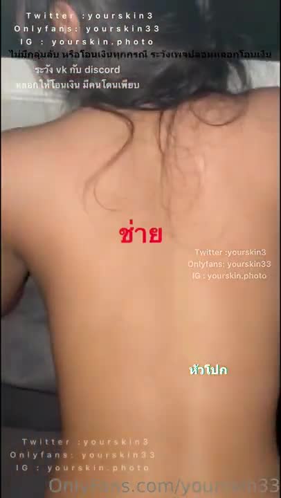 (ไทย) คลิปโป๊คลิปหลุดคู่เทพ น้องyourskin ควักควยผัวออกมาโม๊ก ดูดเข้าดูดออกอย่างเสียวๆ
