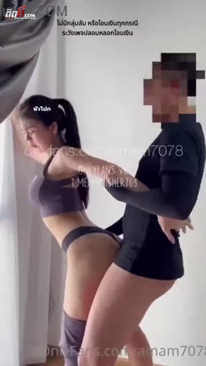(ไทย) คลิปโป๊คลิปหลุดOnlyfans น้องแอม Amam7078 พึ่งออกกำลังกายเสร็จ