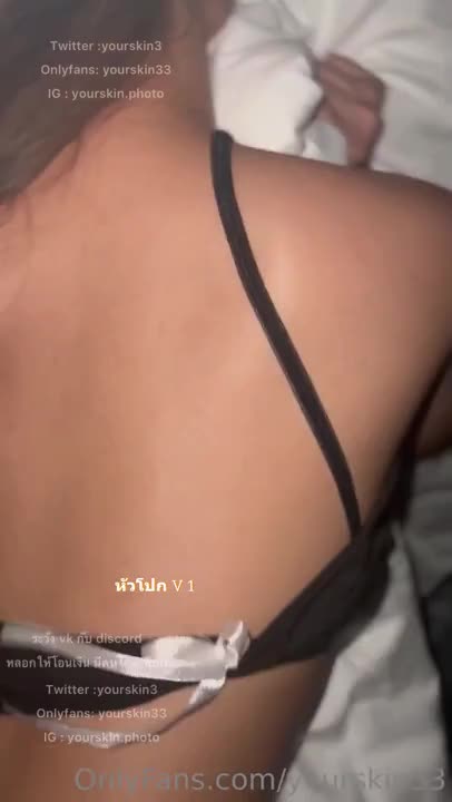 yourskin33