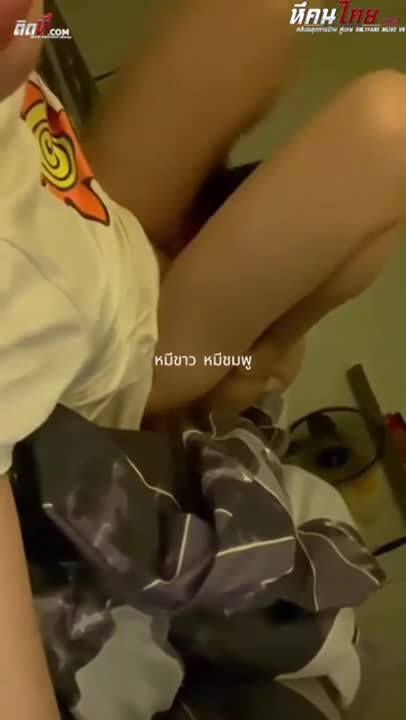 (ไทย) คลิปโป๊คลิปหลุด ดาวทวิตเตอร์สาวไทยหน้าลูกครึ่งเย็ดกับแฟน