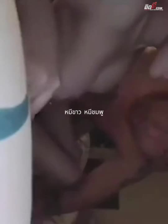 (ไทย) คลิปโป๊คลิปหลุด เมียน้อยทหารยศใหญ่ นัดเย็ดกันที่โรงแรมม่านรูด ให้ขึ้นขย่มควย