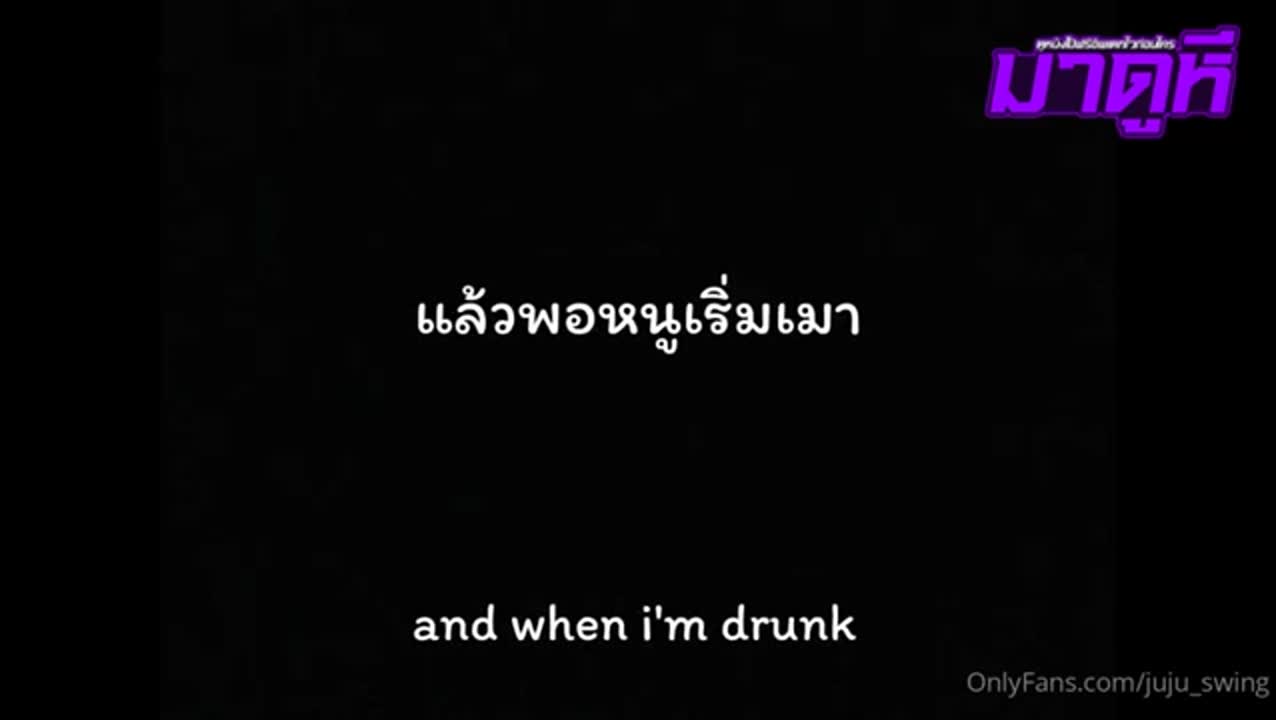 (ไทย) คลิปโป๊คลิปหลุด Onlyfans Juju_swing นักศึกษาไทยโดนรุ่นพี่เย็ดในงานรับน้อง