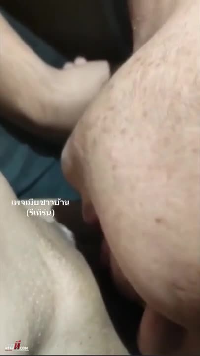 (ไทย) คลิปโป๊คลิปหลุดสาวใหญ่ แม่ม่ายลูกติดเย็ดกับผัวใหม่ เอาผ้าปิดตาไม่อยากให้เห็นหน้าชัด