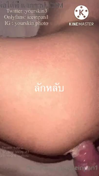 Leaked clip: iceinpan1 (yourskin33) Meets with students to have a hard time in the super fun room.