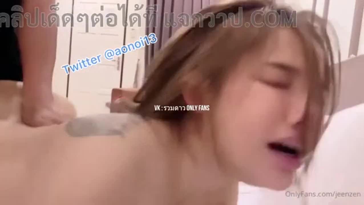 (ไทย) คลิปโป๊คลิปหลุดทางบ้าน น้องส้ม Jeenzen Onlyfans จากโอนลี่แฟน