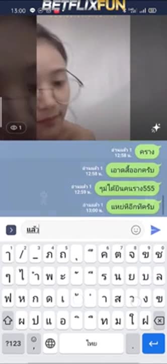คลิปหลุดใหม่ๆ คอลเสียว น้องแกรนด์ หลุดจากทางบ้าน