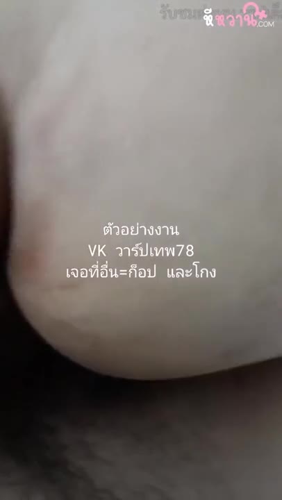 Thai porn clip featuring the hottest young girl, with a slim body, small tits, and a sexy tattoo, begging to be fucked.
