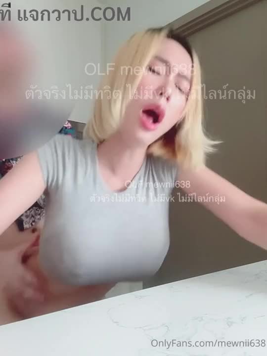 Thai girlfriend porn clip, big boobed Thai girl with a smooth and beautiful white pussy, Mewnii638.