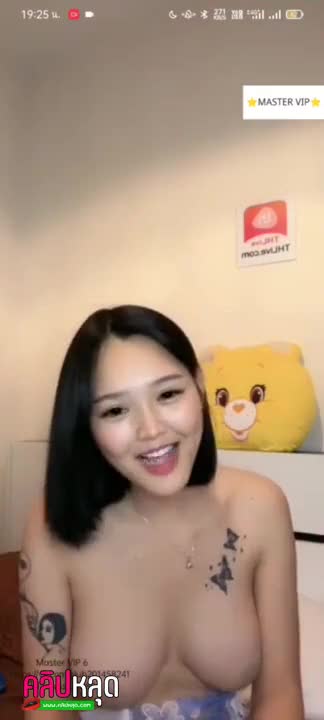 Mlive Thai girl, Nong Muay, is live chatting seductively, showing off her sexy body and teasing with her breasts.