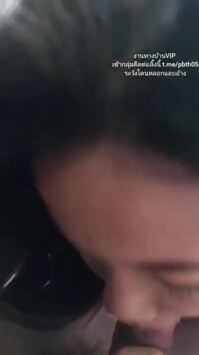 คลิปโป๊ไทย น้องใส่ชุดชั้นในม่วง ล่อผัวติดกับยั่วๆ ลีลาอมควยเสียวสุดๆ