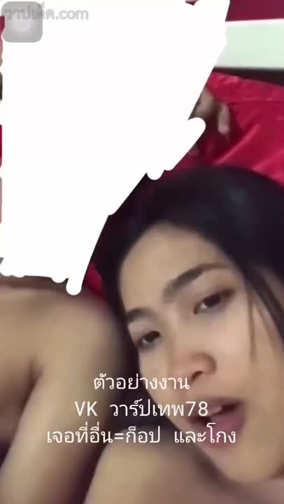น้องขาวเนียนอวบอึ๋ม น่าเย็ดชิบหายเลย โดนแฟนจับเย็ดหีเสียงไทยชัดอมควยโคตรเสียว