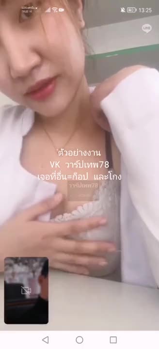 Video of a VIP call with a sexy nurse sneaking into the ward at night, secretly filming patients. She opens her shirt to show her breasts.