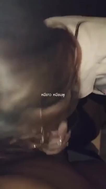 น้องอิมอิมเมาแล้วชวนหนุ่มเสียวจับควยโม๊คสด อมอย่างฟิน
