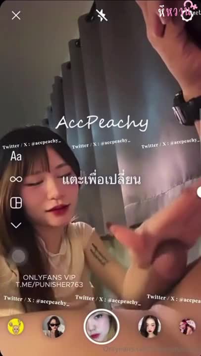 Accpeachyy, a cute little girl, is teasing her husband and not letting him have sex. She is making a seductive face and the young man can't resist her.